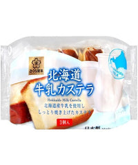 MHD:01.06.2024 SAKURA SEIKA Castella Kuchen mit Hokkaido-Milch 130 g