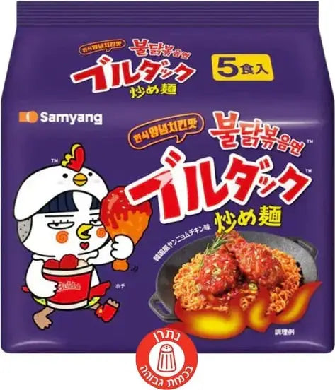 SAMYANG Hot Chicken Ramen Sweet & Spicy 5 × 140 g