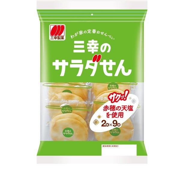 MHD:31.10.2023 Sanko Jukusei Salad 141 g