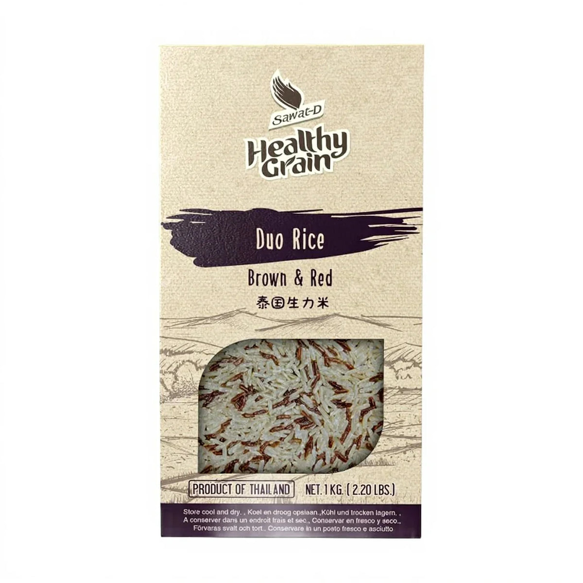 SAWAT-D DUO brauner Jasminreis & roter Cargo-Reis 1 kg
