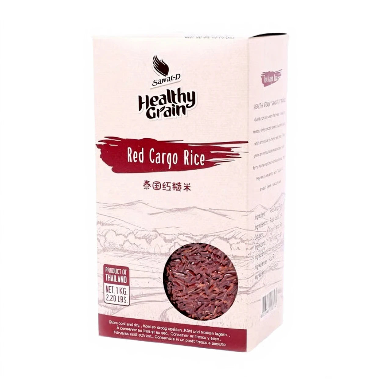 SAWAT-D roter Cargo-Reis 1 kg