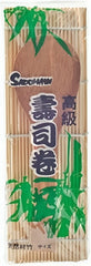 Sushi-Rollmatte mit Holzlöffel 21 × 24 cm